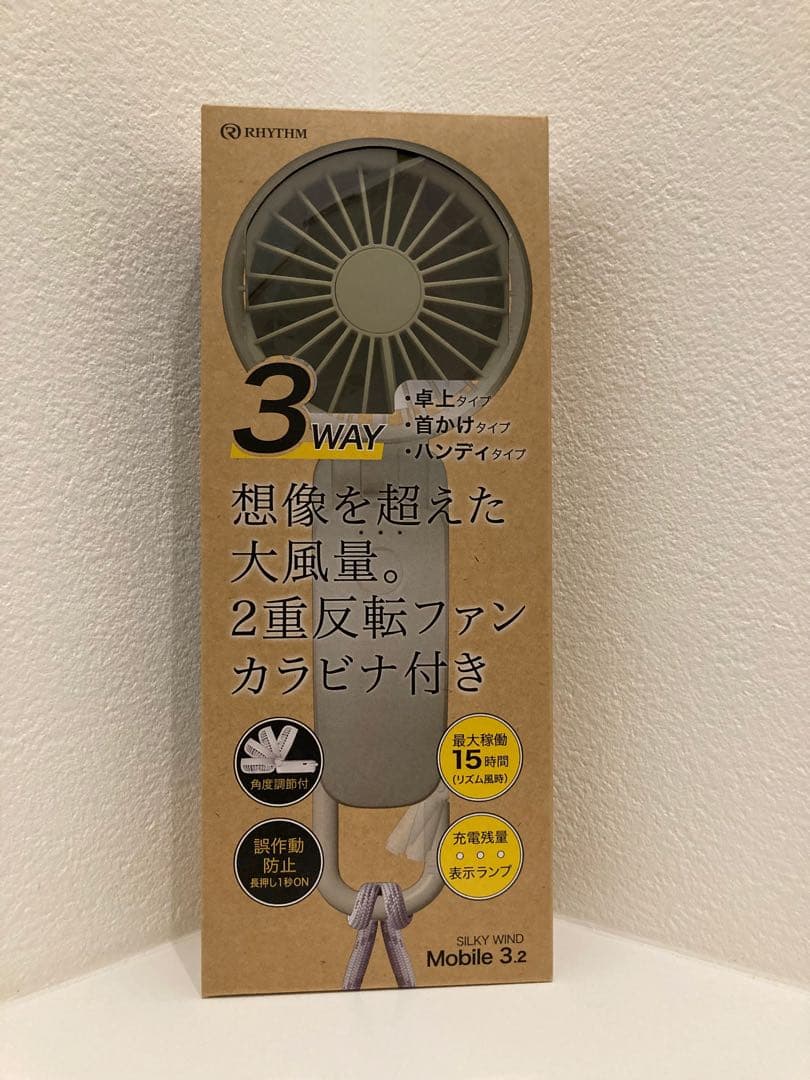 【2台★新品未開封】リズム ハンディファン 2025 グリーン　アメトーク