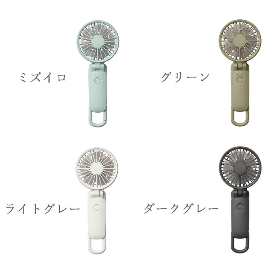 【2台★新品未開封】リズム ハンディファン 2025 グリーン　アメトーク