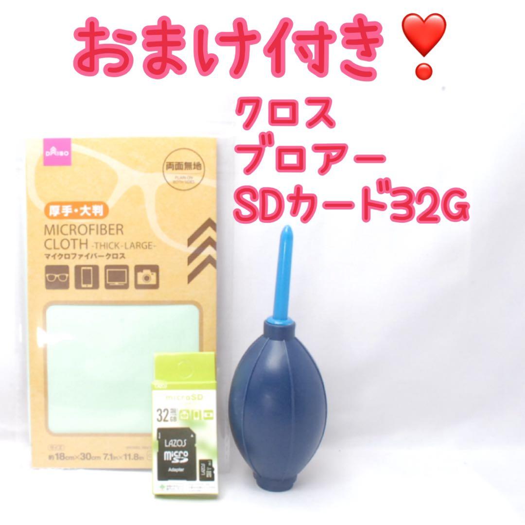 【美品】EOS Kiss X7 ホワイト 手ぶれ補正 おまけ付き スマホ転送OK