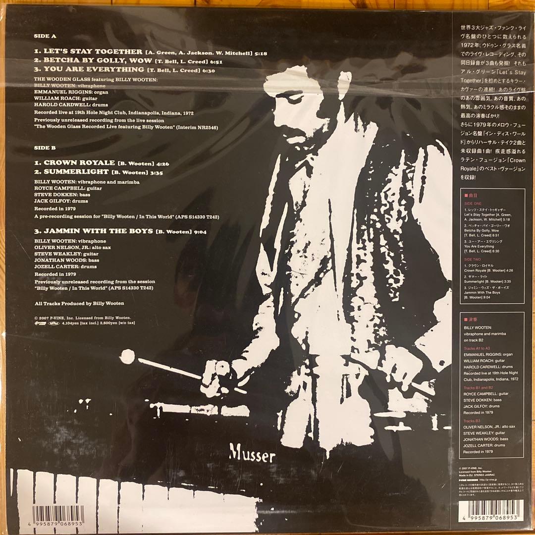 洋楽 Billy Wooten Lost Tapes Vinyl