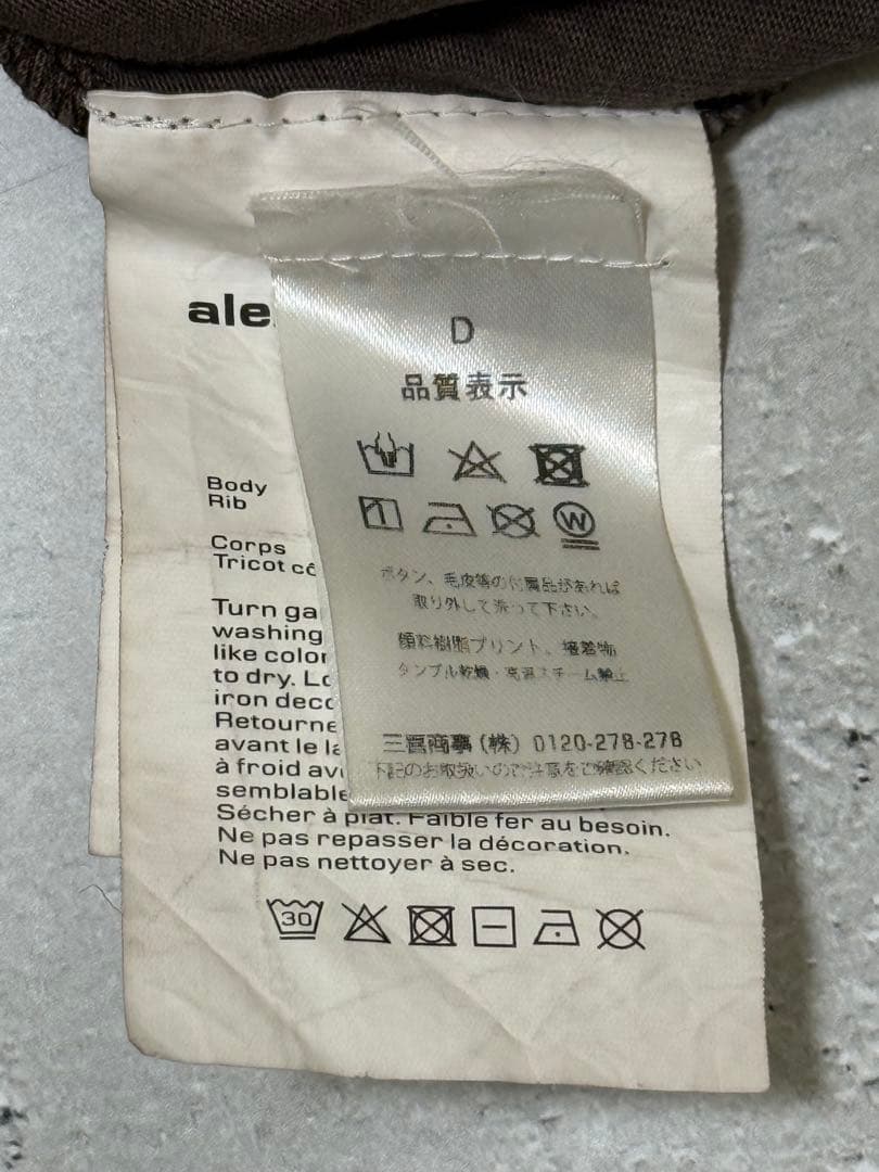 最終値下げ T BY ALEXANDER WANG シュリンク Tシャツ