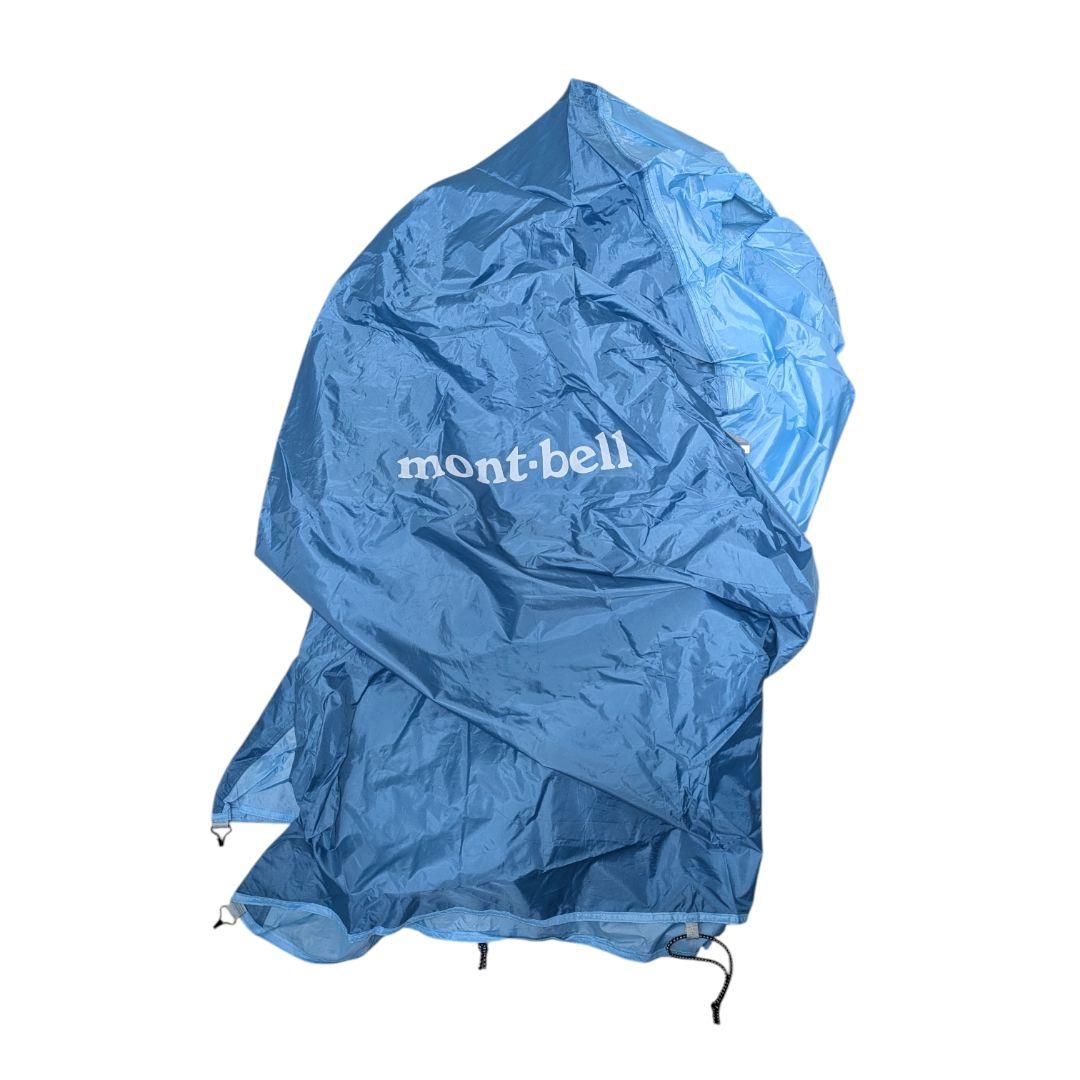 美品 mont-bell モンベル クロノスドーム2 山岳テント 青 ブルー