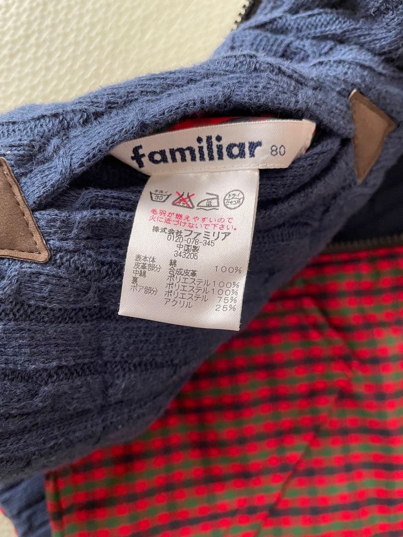 familiar ファミリア　リバーシブル　ダウンベスト　８０　双子　２着セット