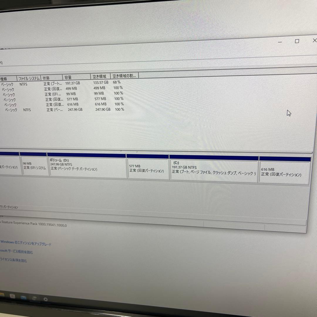 Intel NUC5CPYH ミニPC RAM 8GB Office2019入り