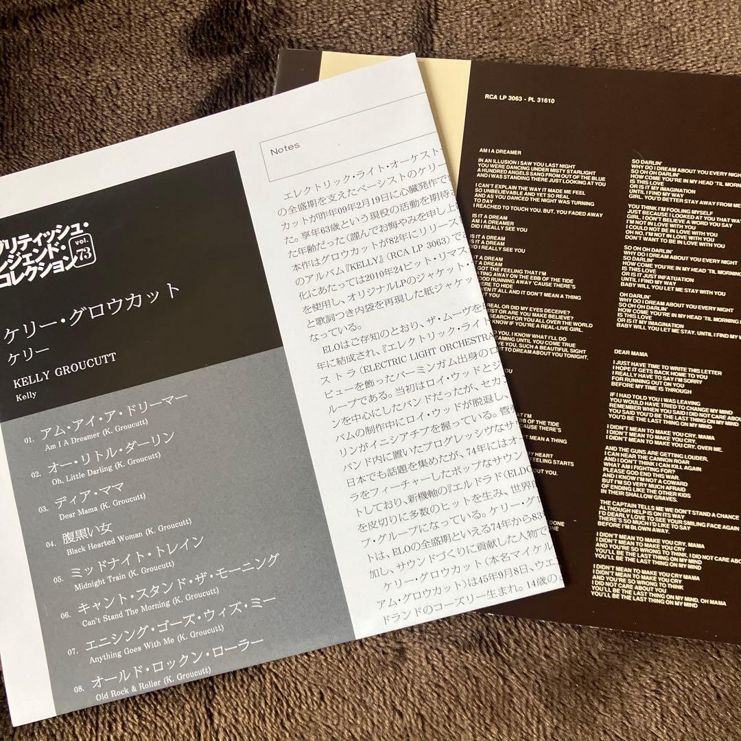 洋楽 Kelly Groucutt Electric Light Orchestra