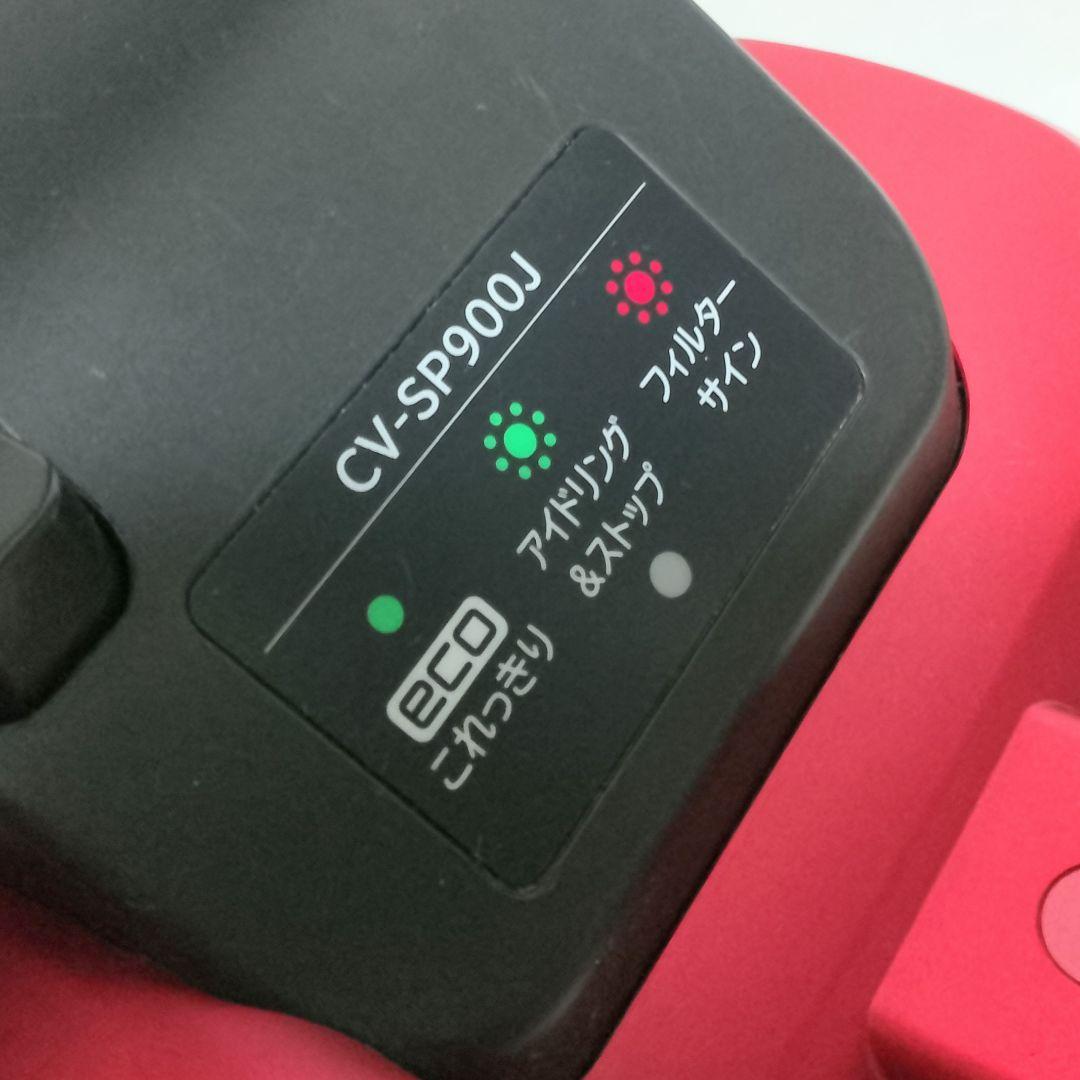 HITACHI　CV-SP900J　サイクロン式クリーナー　パワかるサイクロン