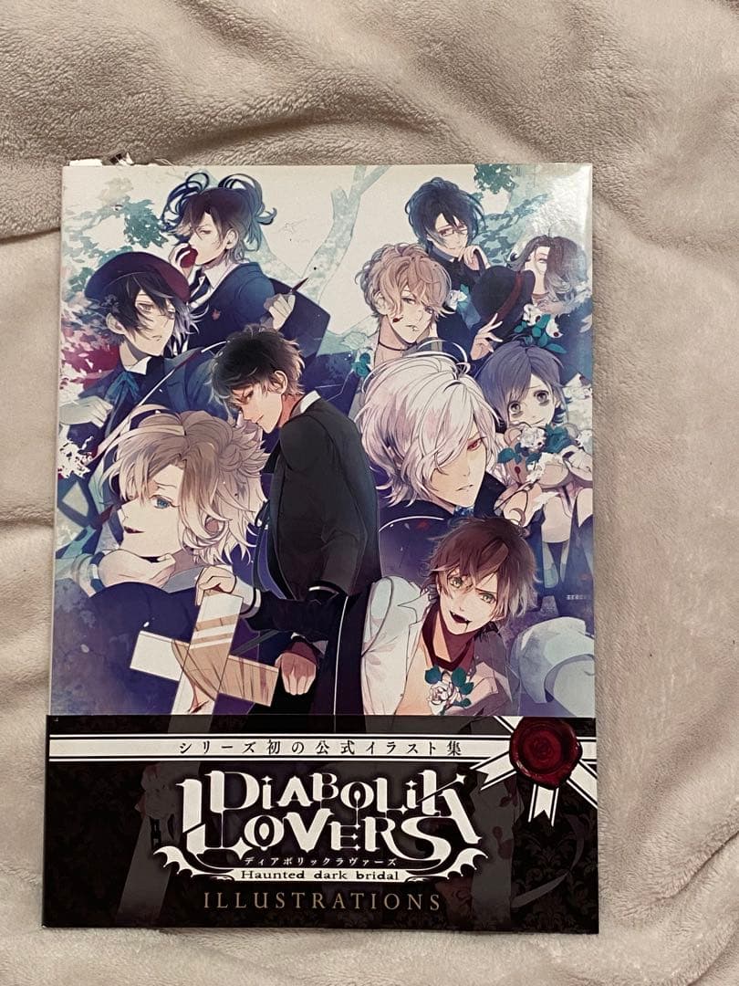 DiABOLICLOVERS コミカライズなど13巻セット➕ムック本7冊➕他