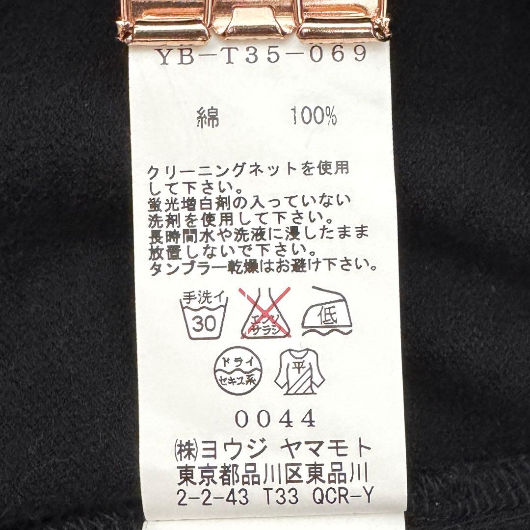 Y's ワイズ ヨウジヤマモト コットン オーバーサイズ カーディガンジャケット