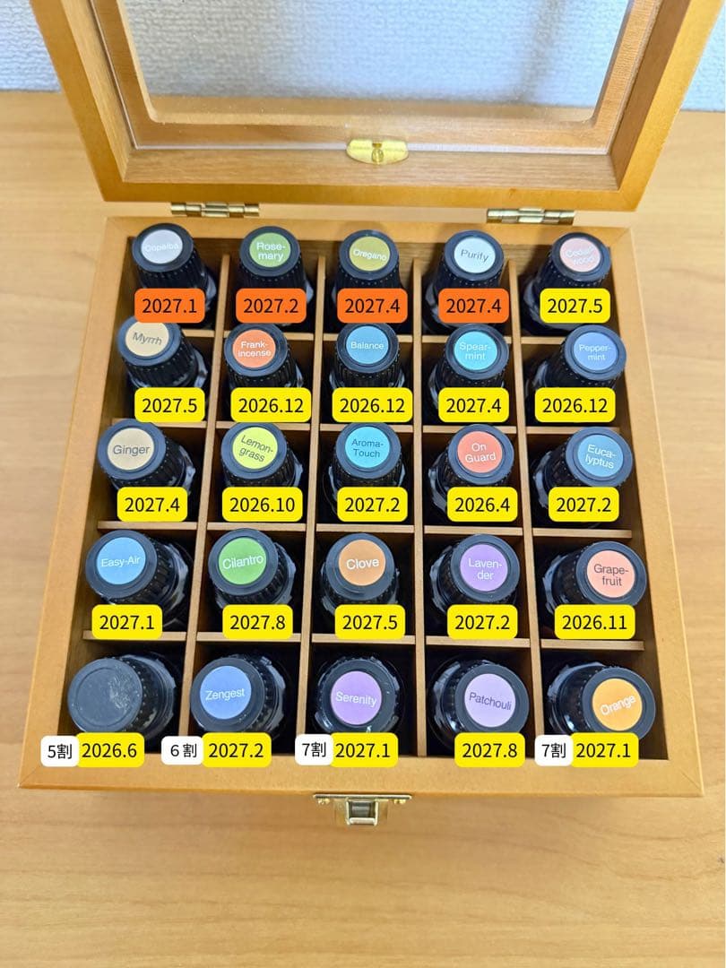doTERRA ★ 15mlエッセンシャルオイルセット 25本