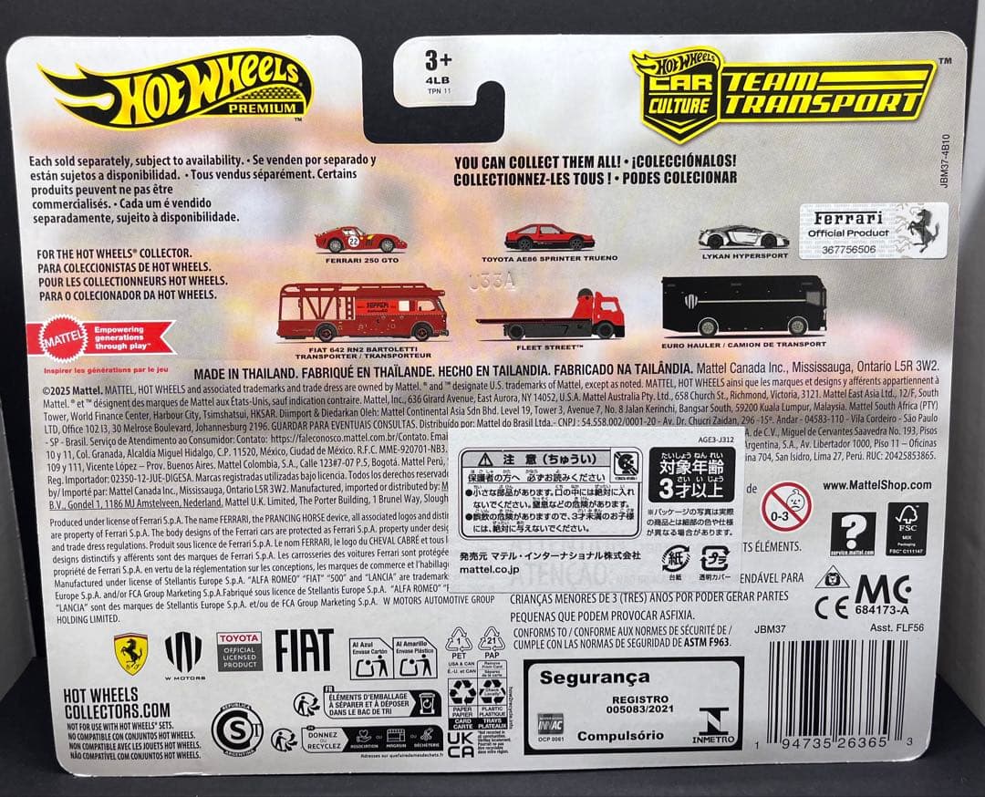 Hotwheels チームトランスポート フェラーリ 250 GTO 未開封