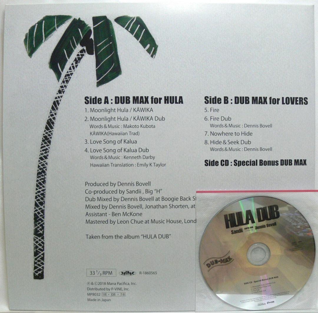 未使用品 レコード LP + CD　Sandii & Dennis Bovell