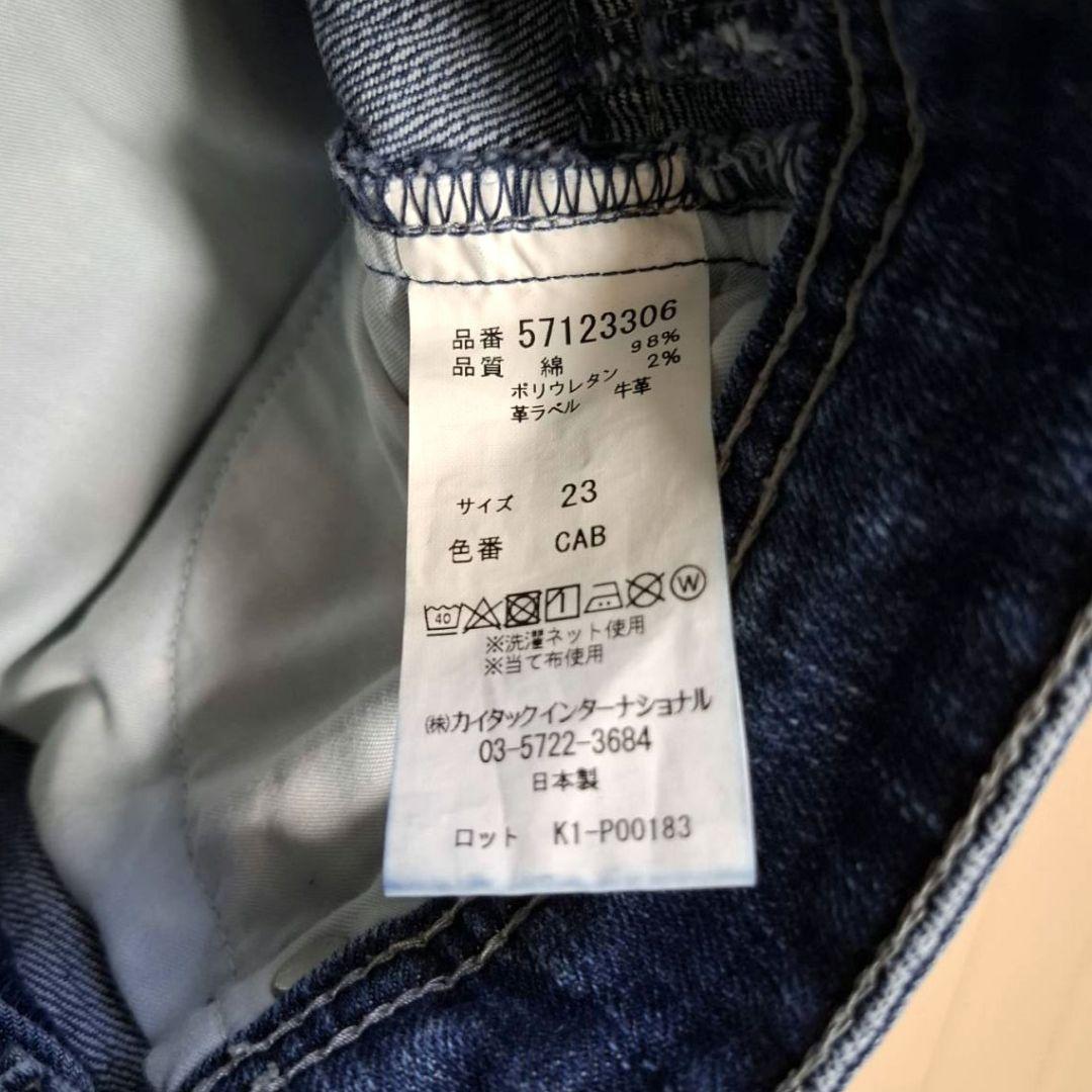 ともちゃんさん専用*【美品】YANUKワイドフレア カットオフ アメリカンブルー