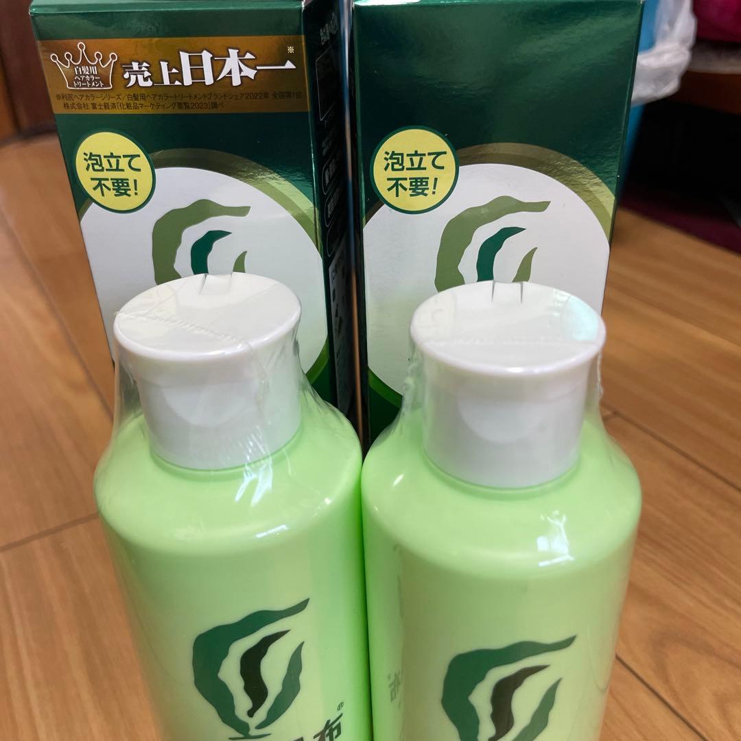 利尻昆布 カラーシャンプー180ml コンディショナー200ml