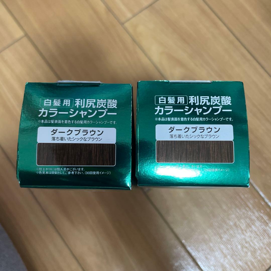 利尻昆布 カラーシャンプー180ml コンディショナー200ml