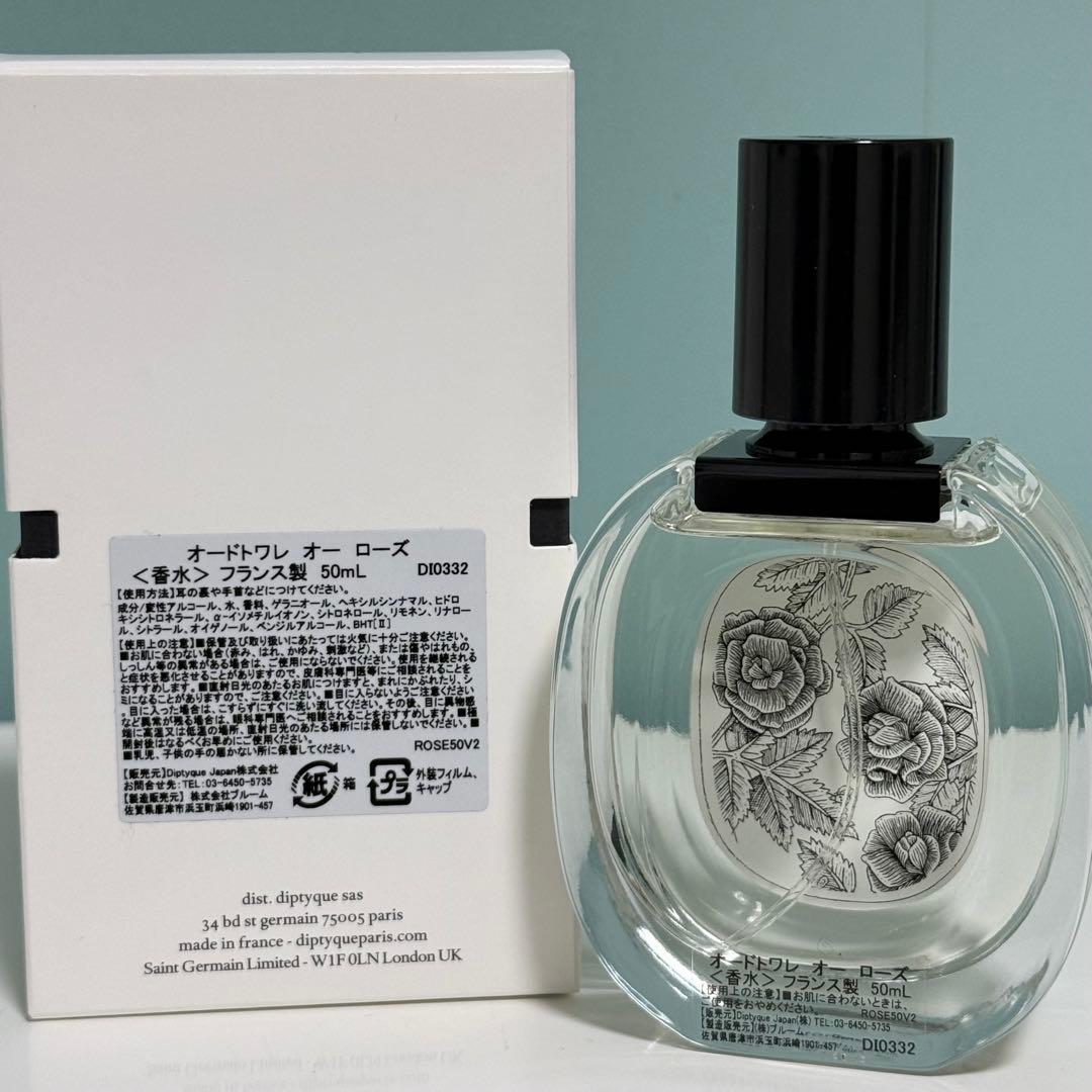 DIPTYQUE EAU ROSE（ディプティック オー ローズ）50ml