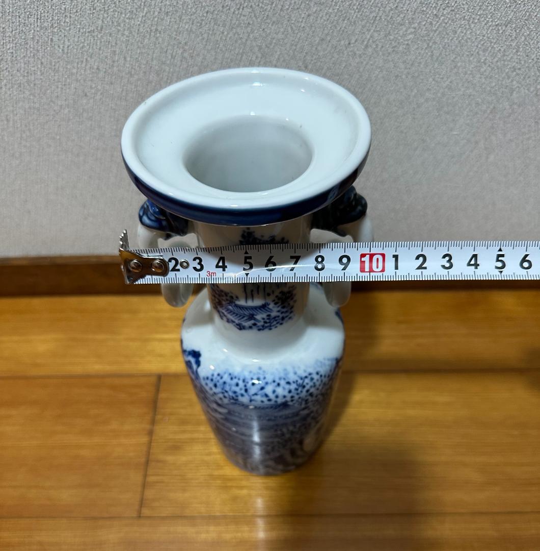 華山製陶 染付山水 環耳花瓶 高さ約20cm 口径約10cm