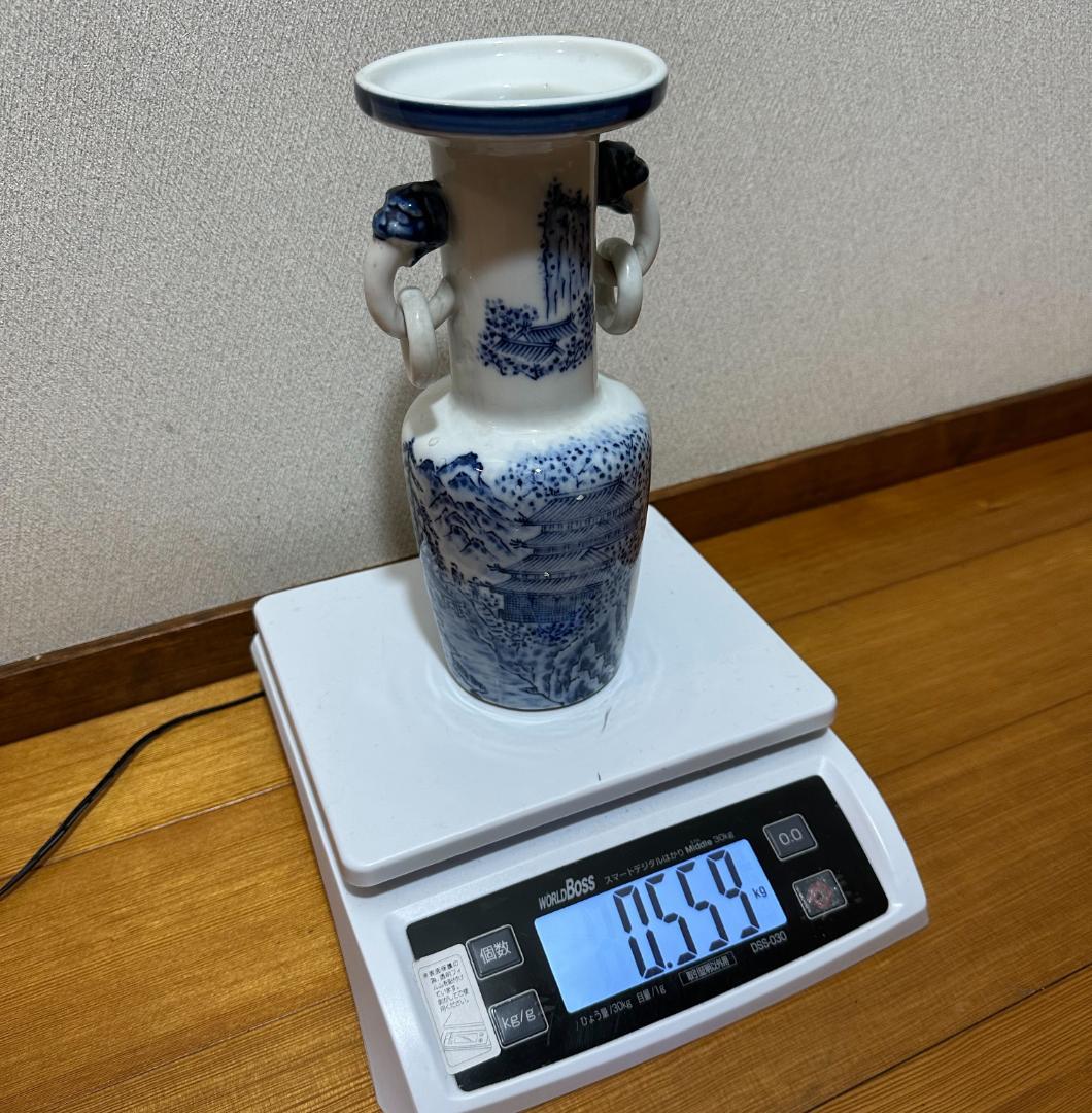 華山製陶 染付山水 環耳花瓶 高さ約20cm 口径約10cm