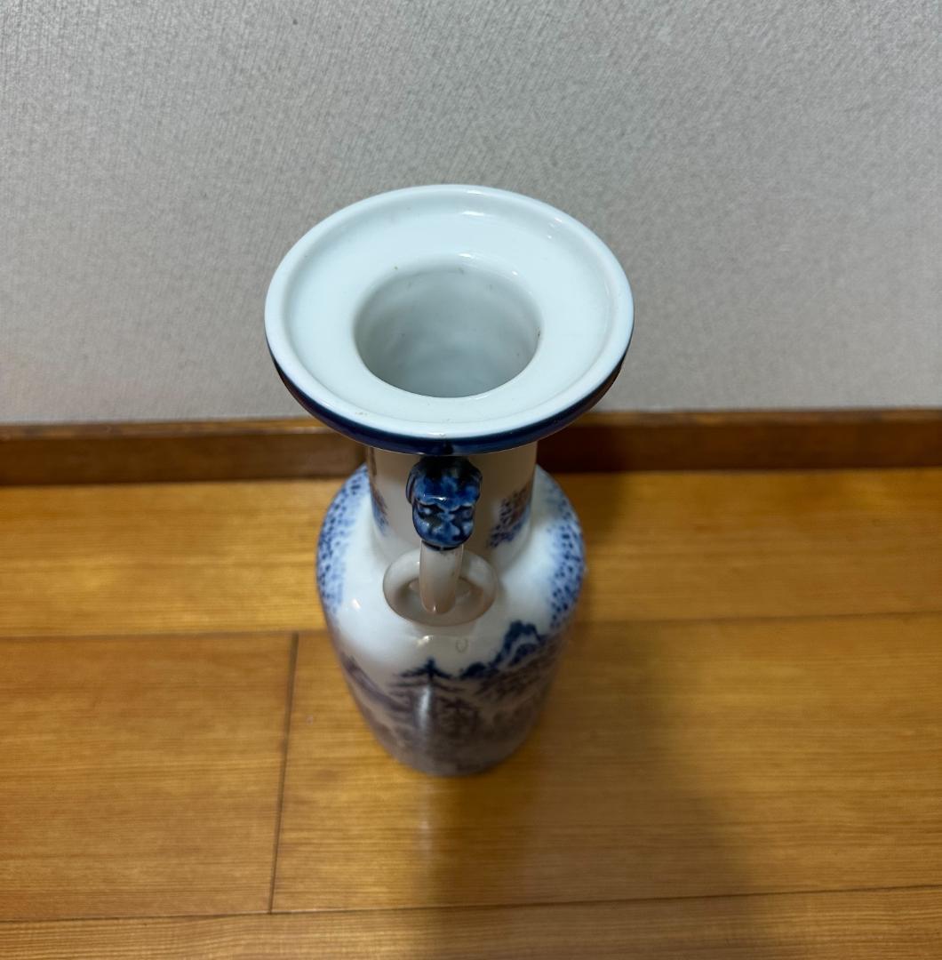 華山製陶 染付山水 環耳花瓶 高さ約20cm 口径約10cm