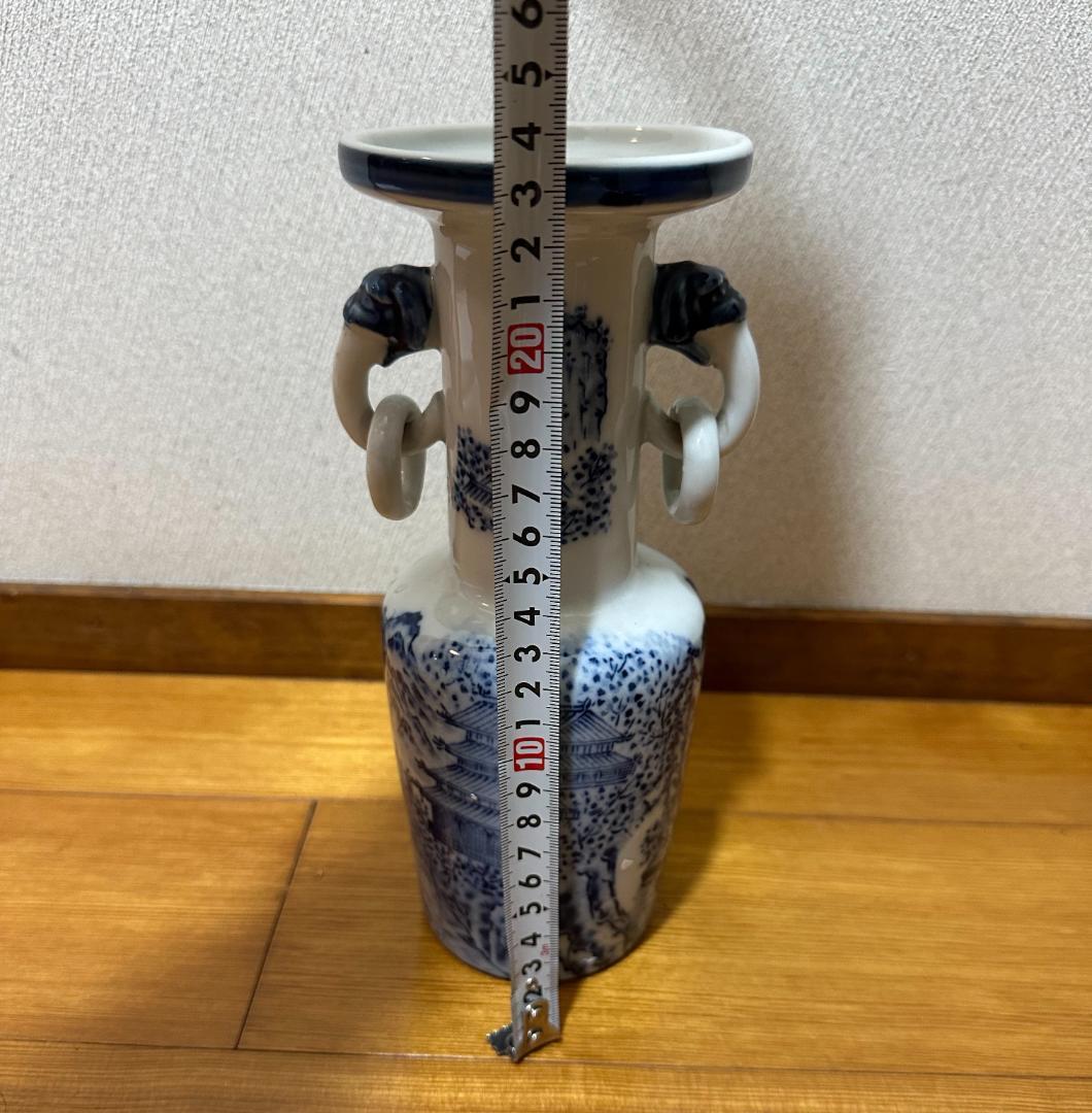 華山製陶 染付山水 環耳花瓶 高さ約20cm 口径約10cm
