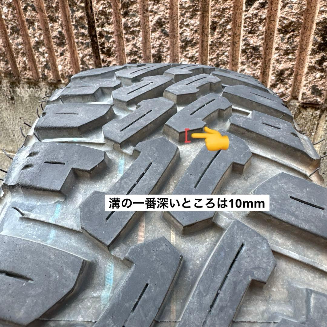 ヒロシ！① MUDSTAR RADIAL M/T 2本 購入条件有！