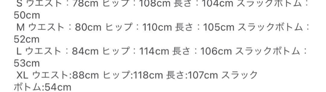 ICDT スウェットパンツ　パーカー セットアップy2k レア