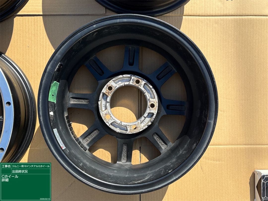 送料込 ナット付 ジムニー JB23 JB64 アルミホイール16インチ +22
