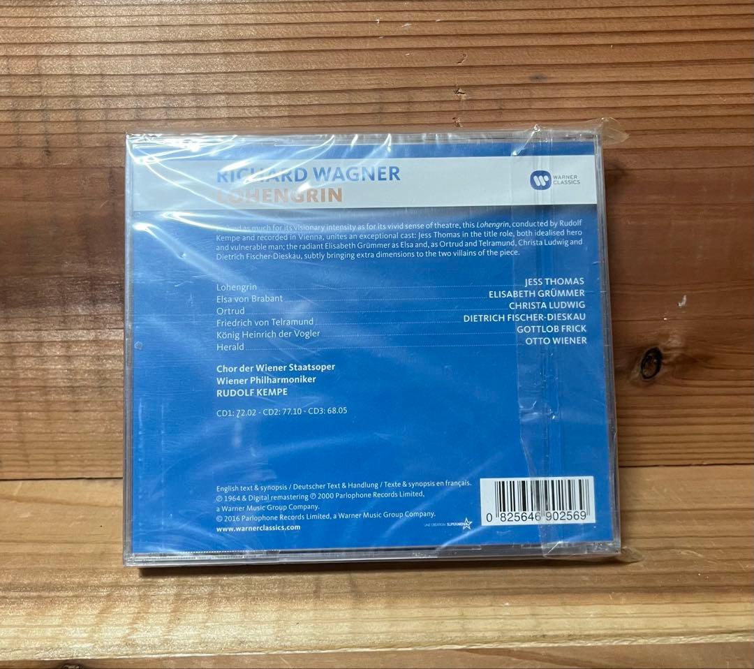 未開封　Wagner: Lohengrin 3CD