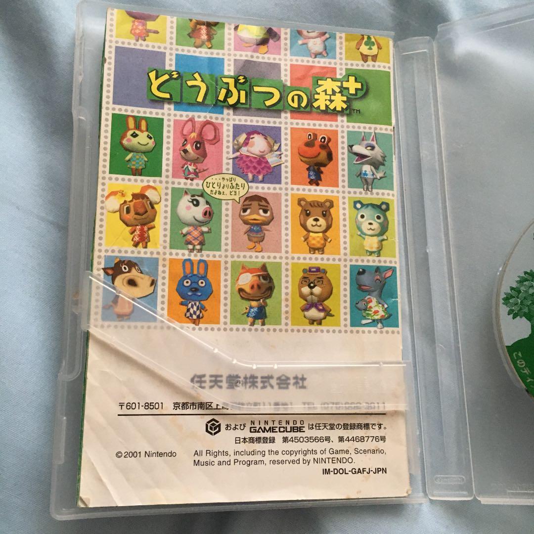 どうぶつの森＋　ゲームキューブソフト
