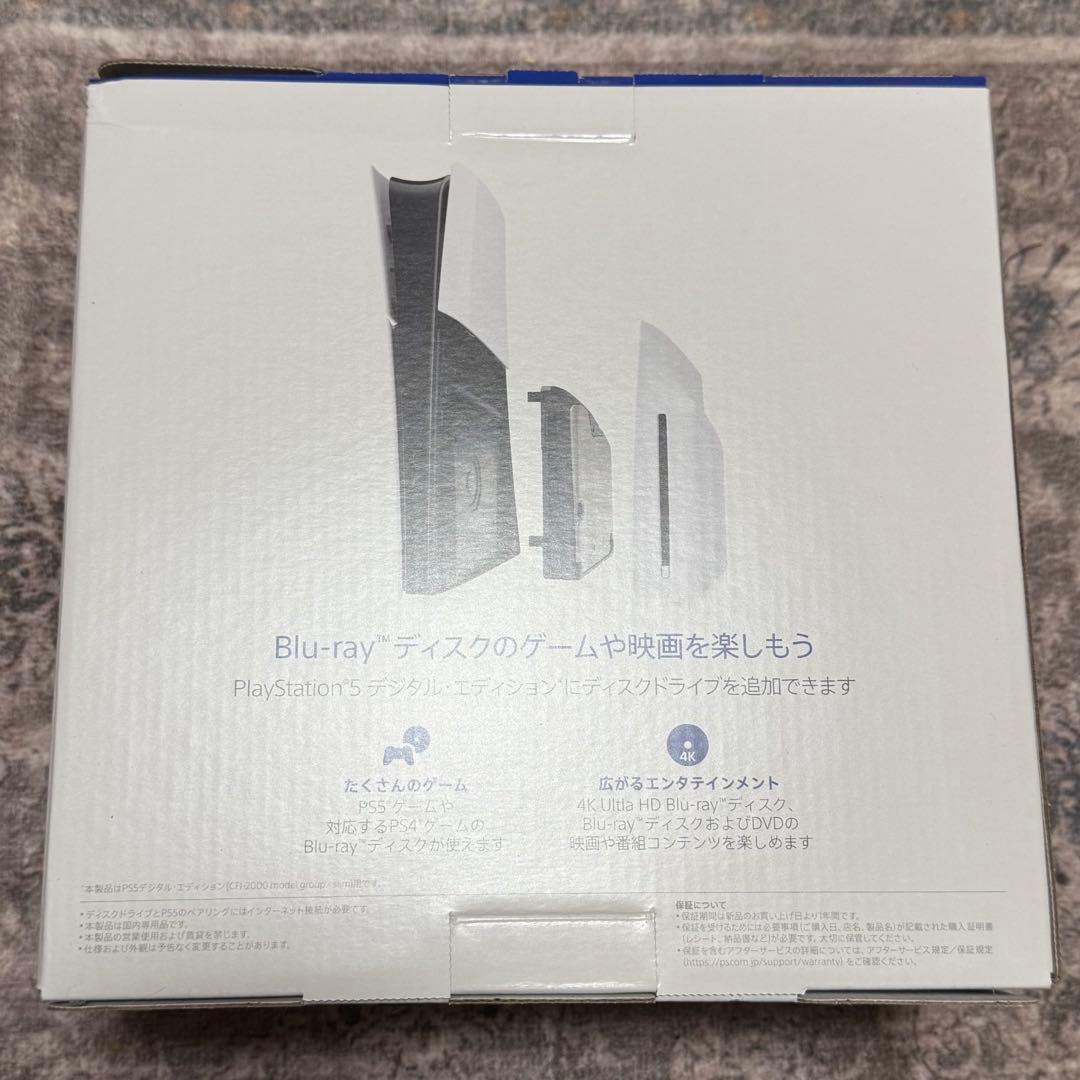 新品未開封 PS5 ディスクドライブ 外付け slim CFI-ZDD1J