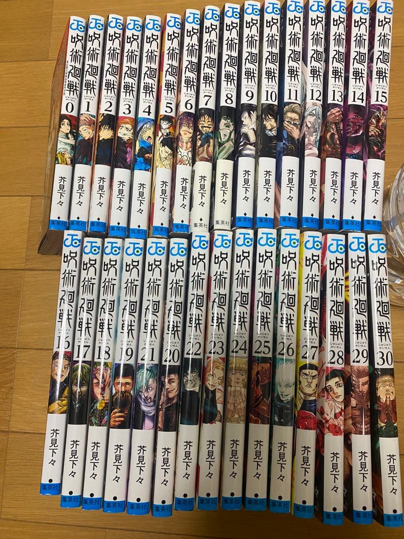 呪術廻戦　全巻セット　0-30巻セット