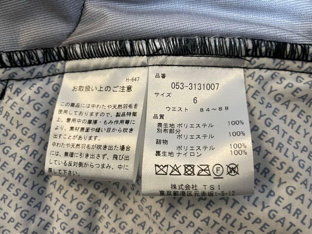 ◆パーリーゲイツ グレンチェック柄 キルティング 中綿 保温 ゴルフ用パンツ