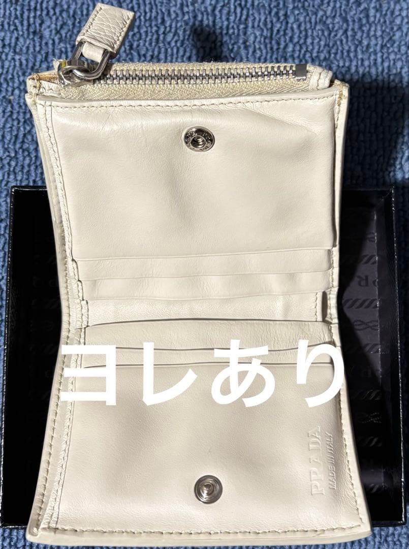 PRADA ホワイト 二つ折り財布