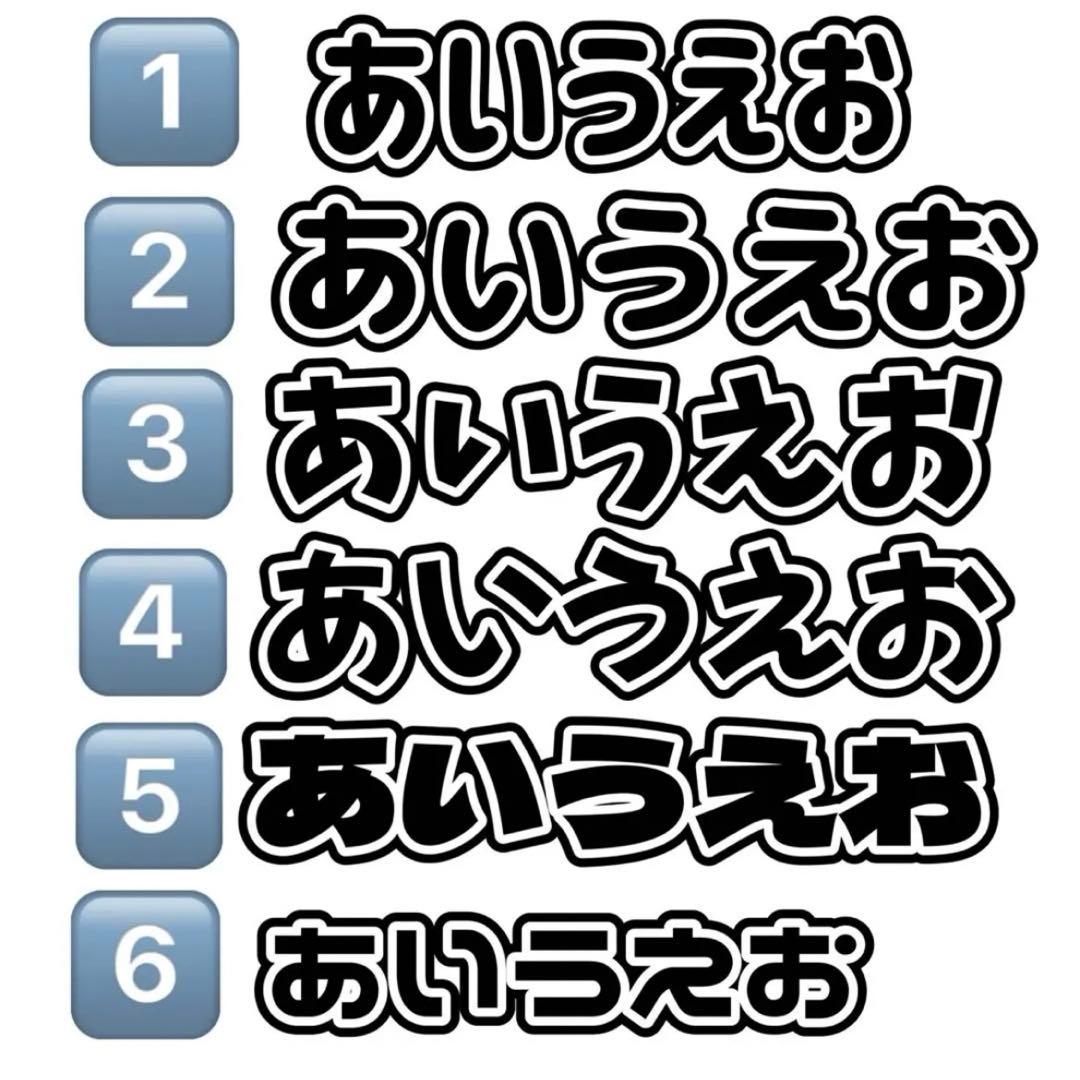 カンペうちわ デザインオーダー