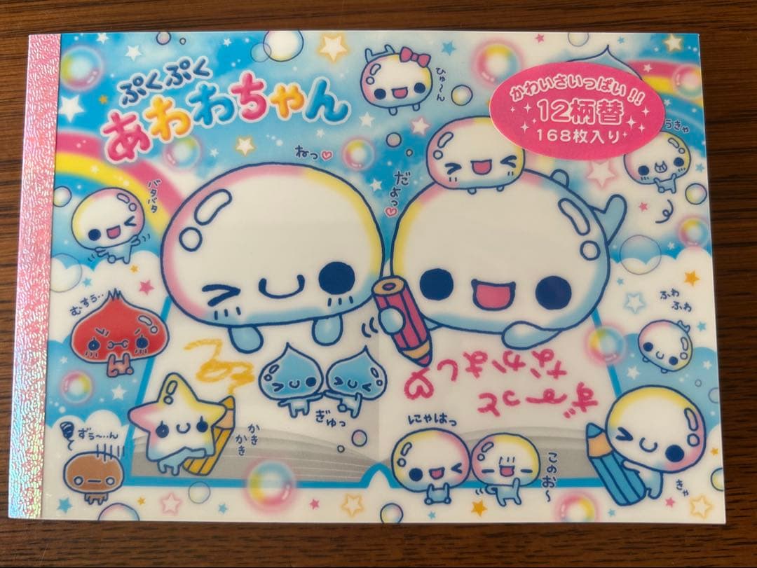 平成レトロ　メモ帳　あわわちゃん　ぷくぷくあわわちゃん