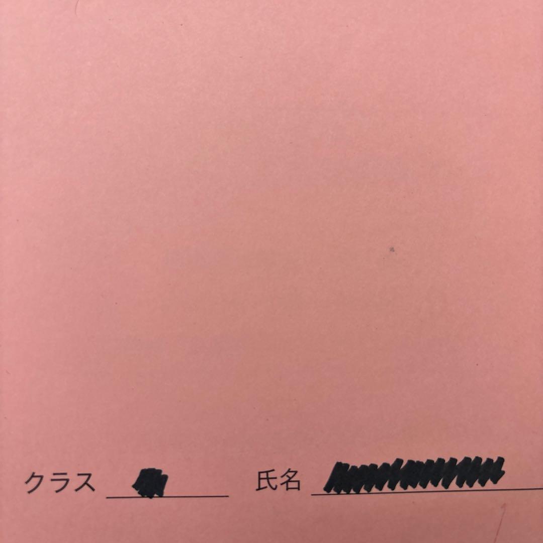 鉄緑会　高1英語教材６冊セット