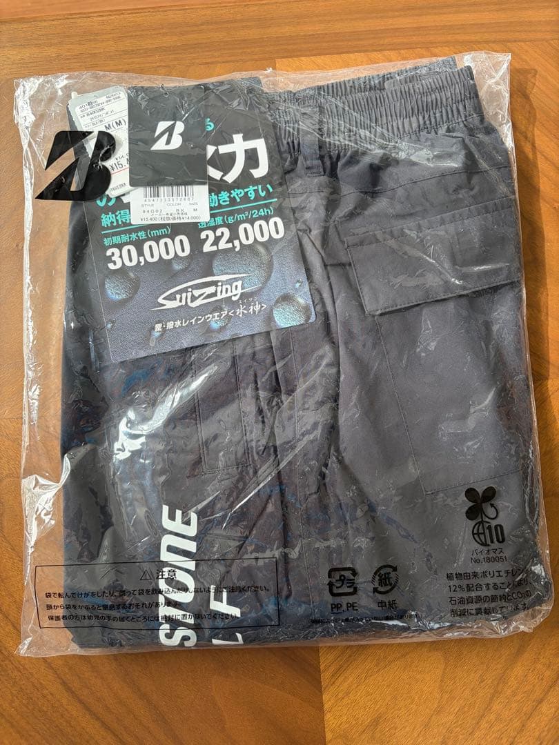 【新品/未開封】BRIDGESTONE GOLF 水神 レインパンツ Mサイズ
