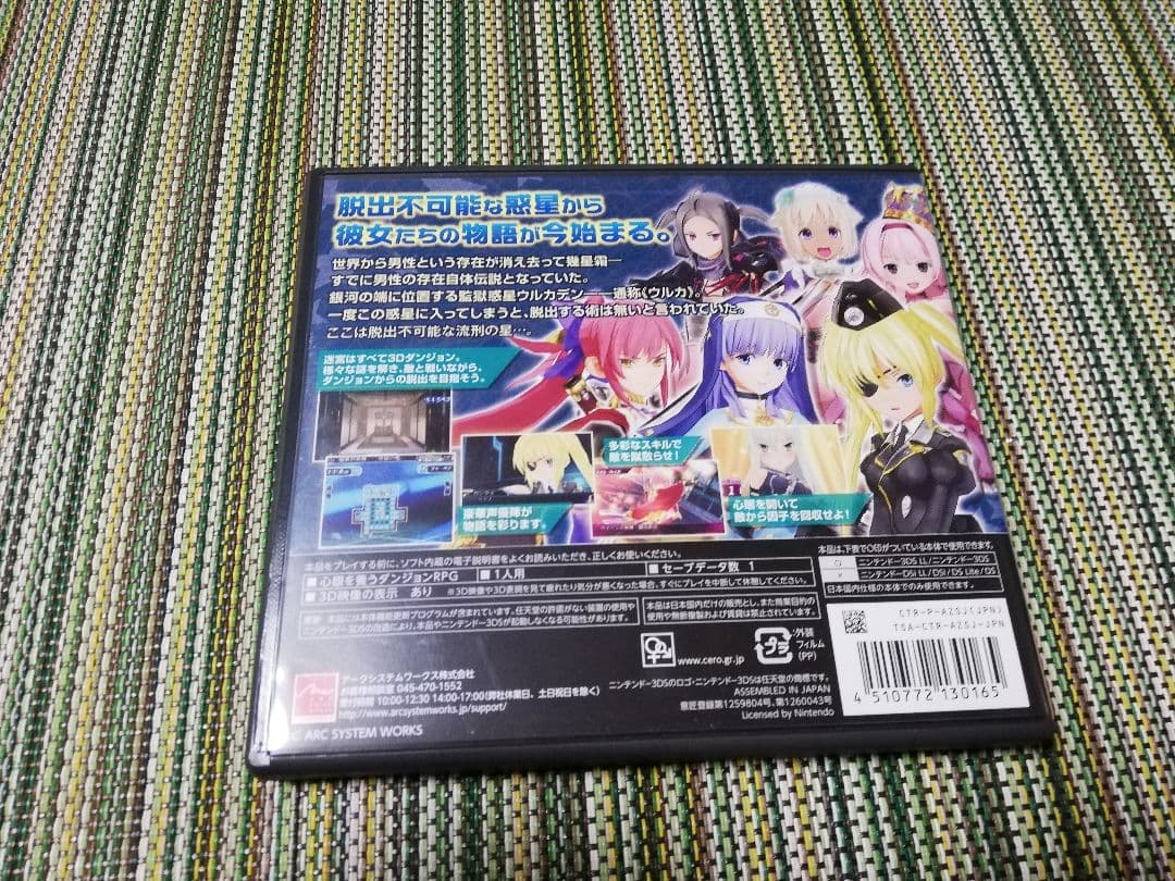 星霜のアマゾネス