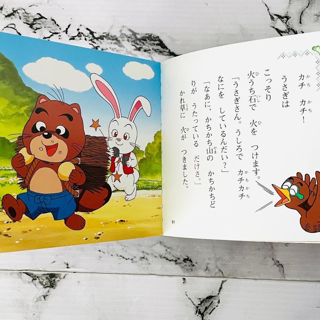 日本昔ばなし＆世界名作　アニメ絵本　全39冊　連番セット　迅速発送