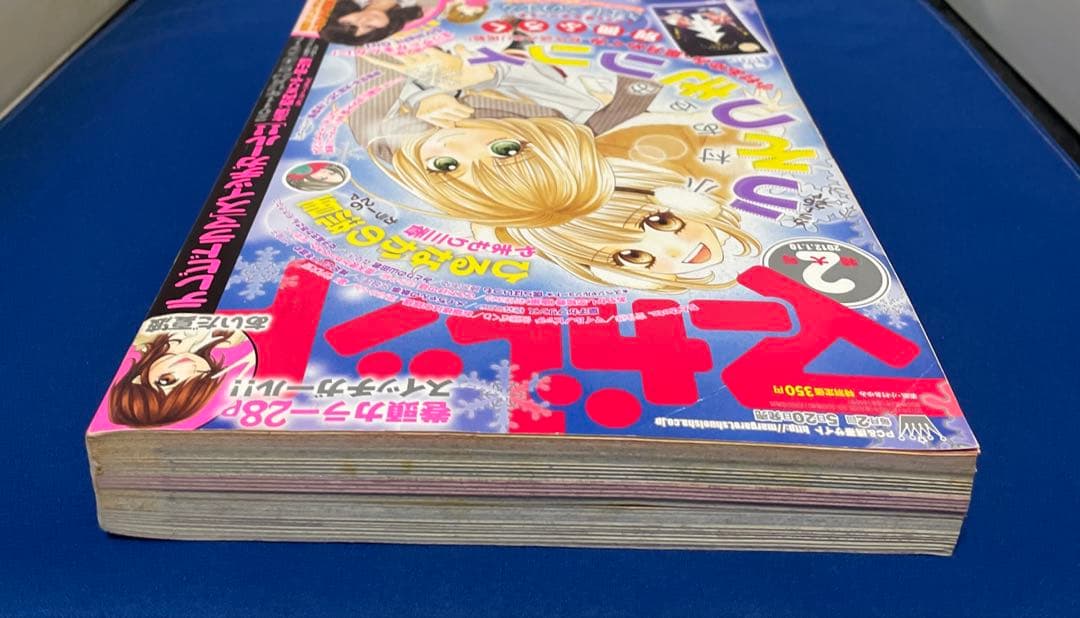マーガレット2012年2号