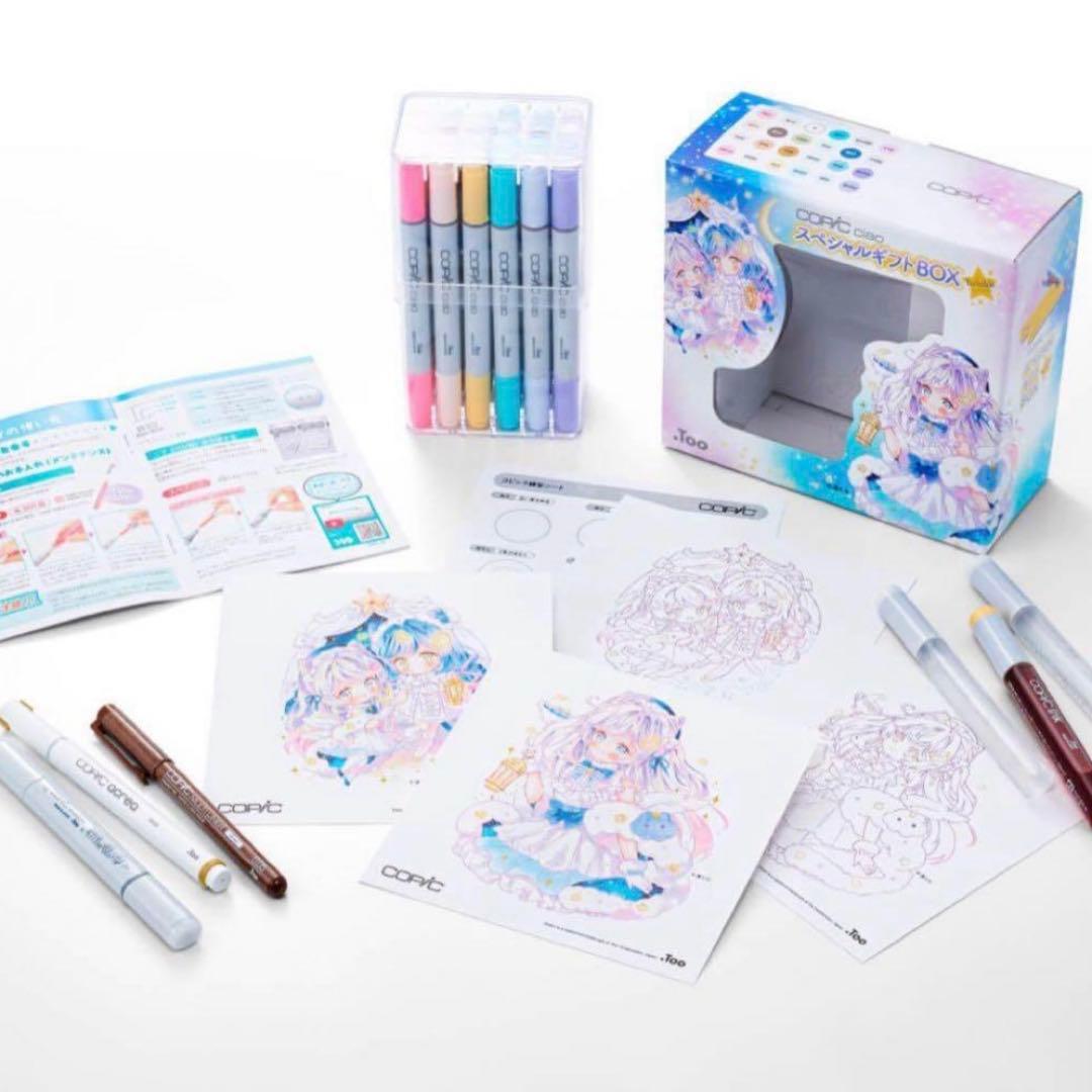 【新品✨即日匿名発送】限定！コピックチャオ　スペシャルギフトBOX