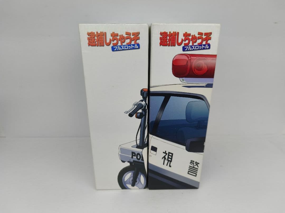 逮捕しちゃうぞ フルスロットル DVD 全8巻