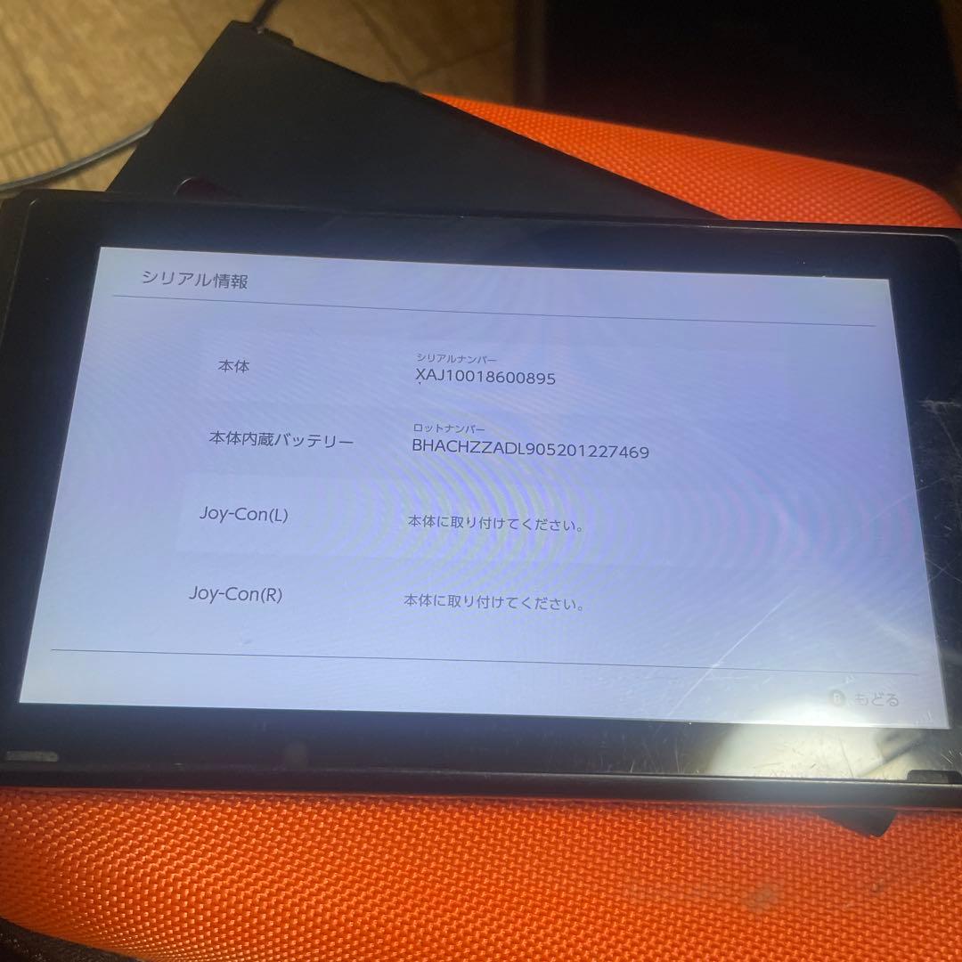 Nintendo switch本体のみ