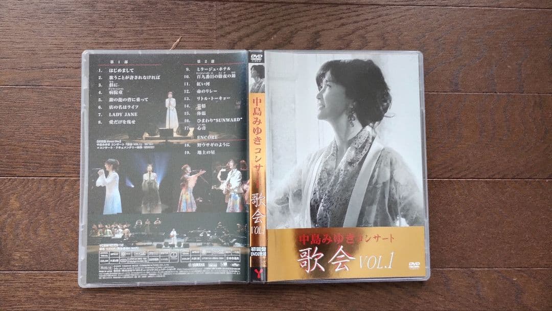 中島みゆき 歌会 VOL.1 DVD 2枚組　初回盤