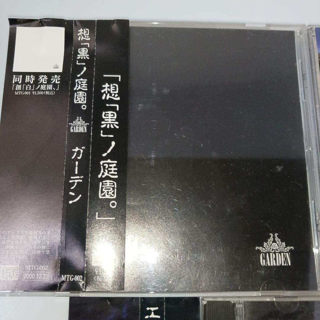 GARDEN ガーデン　3枚セット　まとめ売り