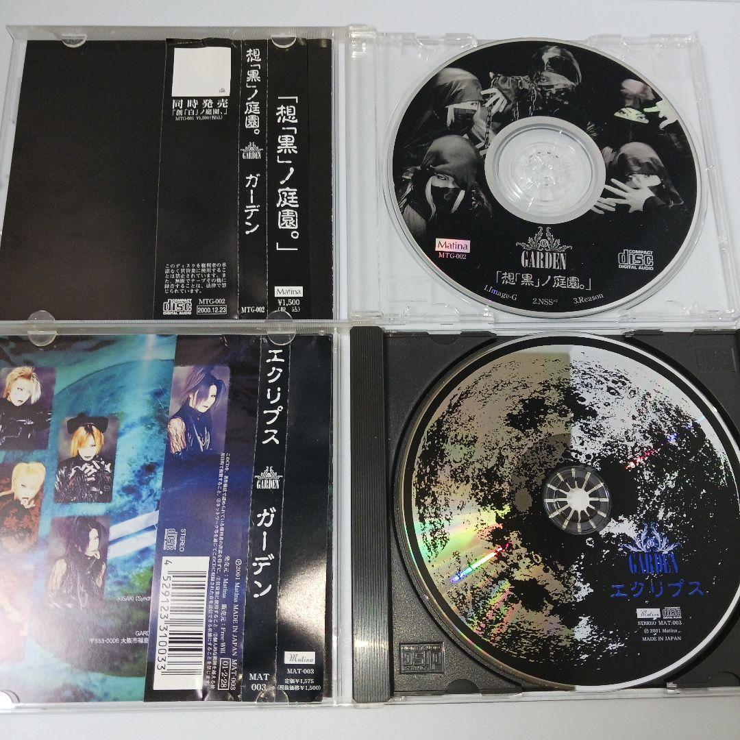 GARDEN ガーデン　3枚セット　まとめ売り