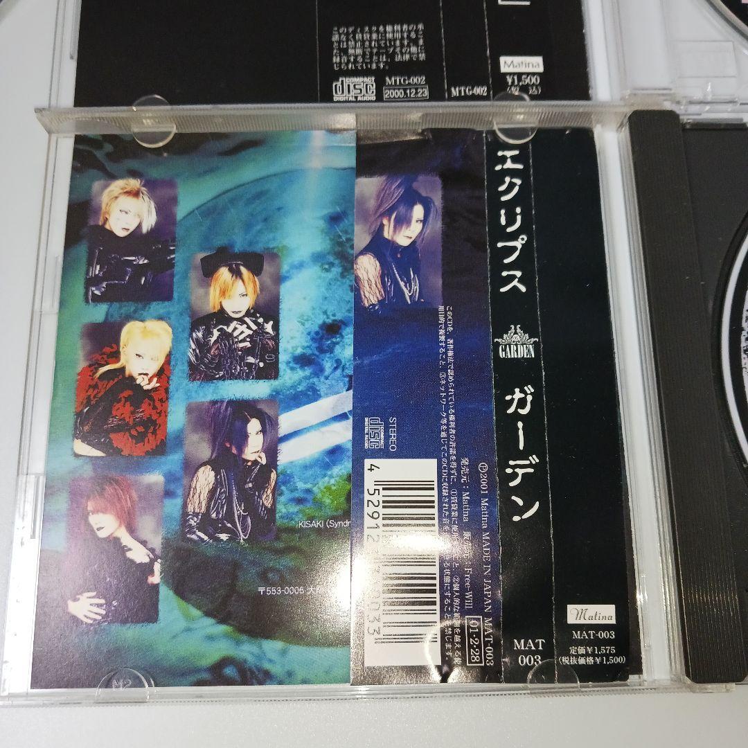 GARDEN ガーデン　3枚セット　まとめ売り