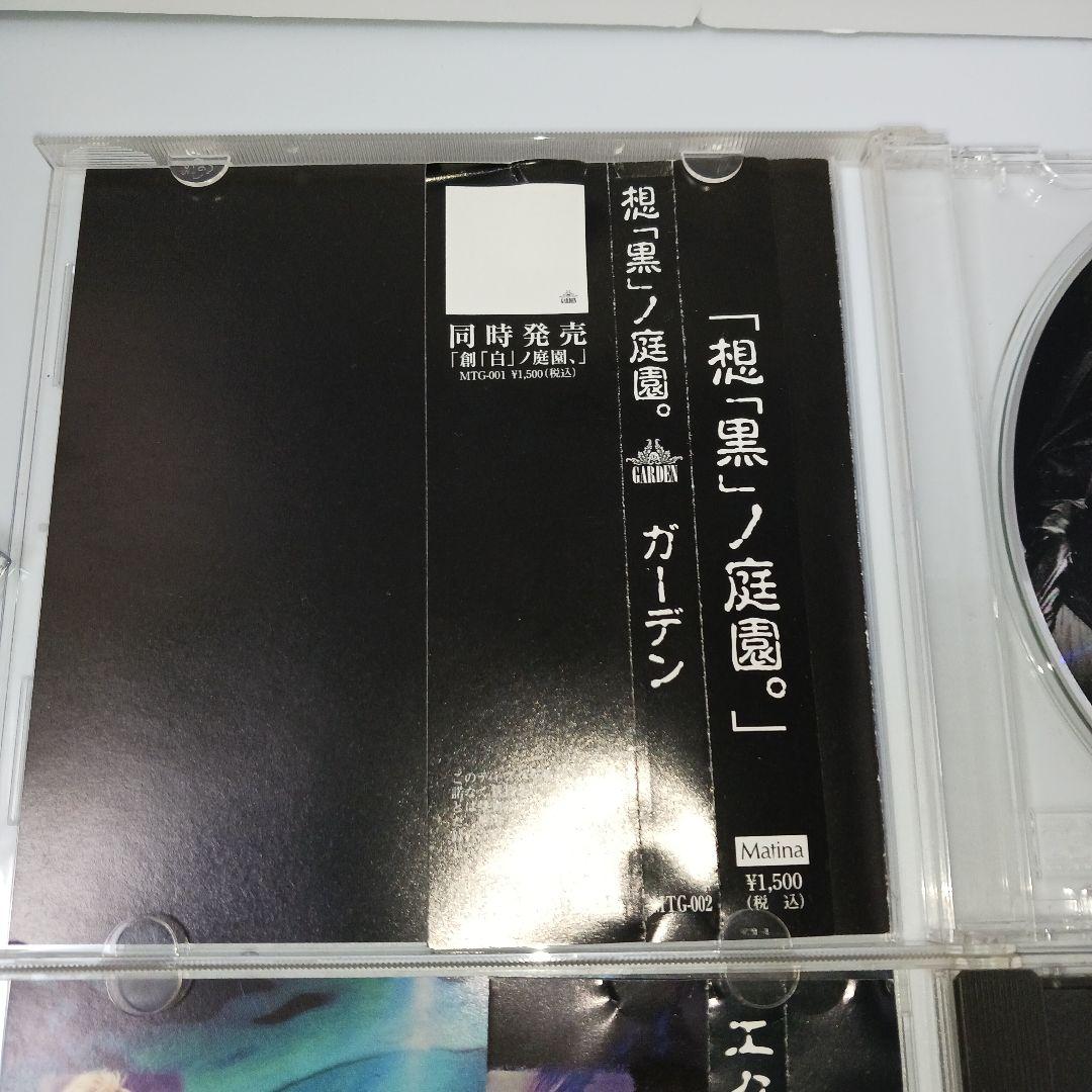 GARDEN ガーデン　3枚セット　まとめ売り