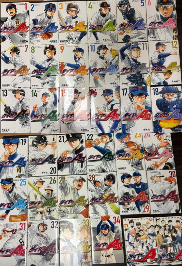 ダイヤのA全47巻+ダイヤのAact2全34巻＋公式ガイドブック表・裏