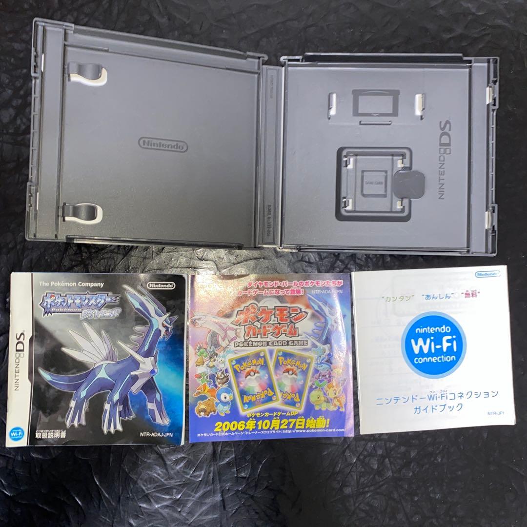 ポケットモンスター ダイヤモンド パール X Y 4点まとめ売り