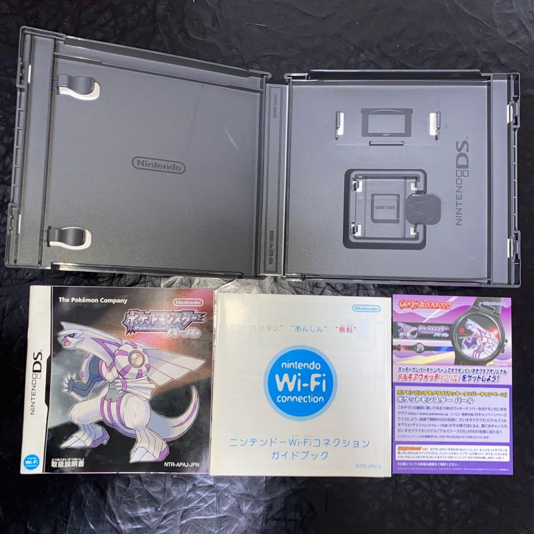 ポケットモンスター ダイヤモンド パール X Y 4点まとめ売り